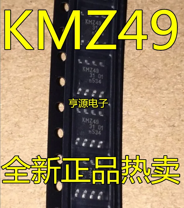 

KMZ49