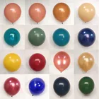 51018 дюймов пыльный розовый авокадо оливковый зеленый ретро воздушные шары Невеста деревенская Свадебная вечеринка Классический стиль украшения на день рождения