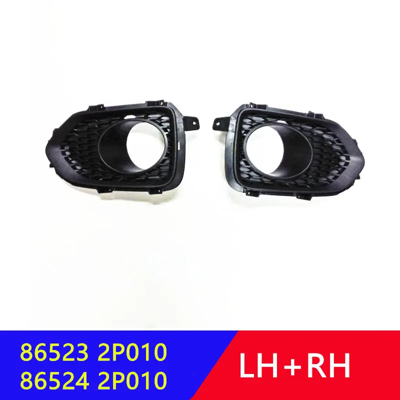 Крышка передней противотуманной фары для Kia Sorento 2009 2010 2011 2012 865232P010 - Цена: 1738.3
