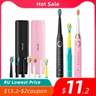 Электрическая зубная щетка для взрослых Fairywill Sonic Водонепроницаемая 5 режимов USB перезаряжаемая с сменными головками умный таймер FW-2306