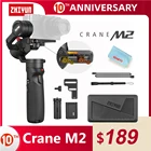 Стабилизатор ZHIYUN Crane M2 для смартфонов, беззеркальная экшн-камера, компактная камера, 500 г3-осевой шарнирный стабилизатор, в наличии