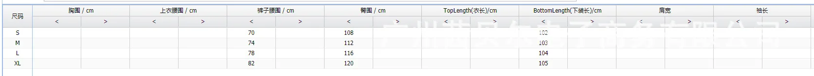 

2021 new camouflage casual trousers