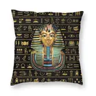 Наволочка для подушки с изображением старого золота, Фараона, египетского царя, тута, декоративная, египетская, иероглифическая, для гостиной