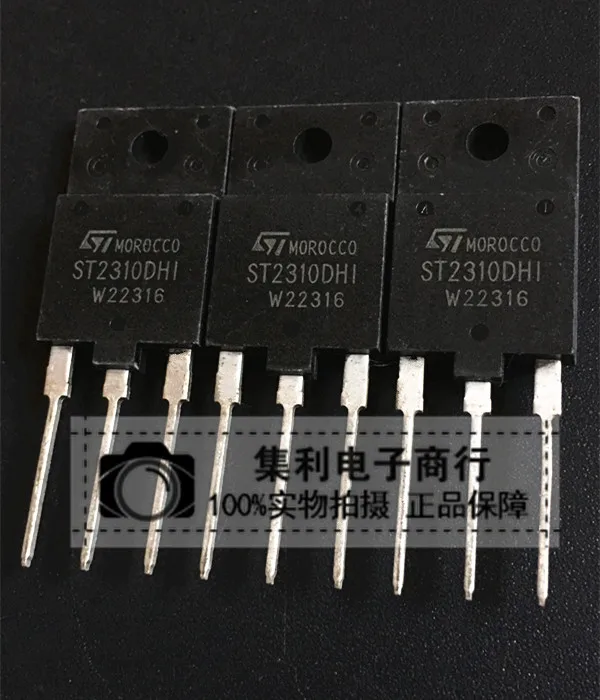 

10 шт./лот ST2310DHHI