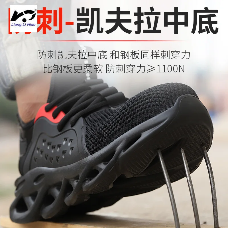 

Work Safety Shoes For Men Summer Breathable Boots Working Steel Toe Anti-Smashing Construction Safety Work Sneakers