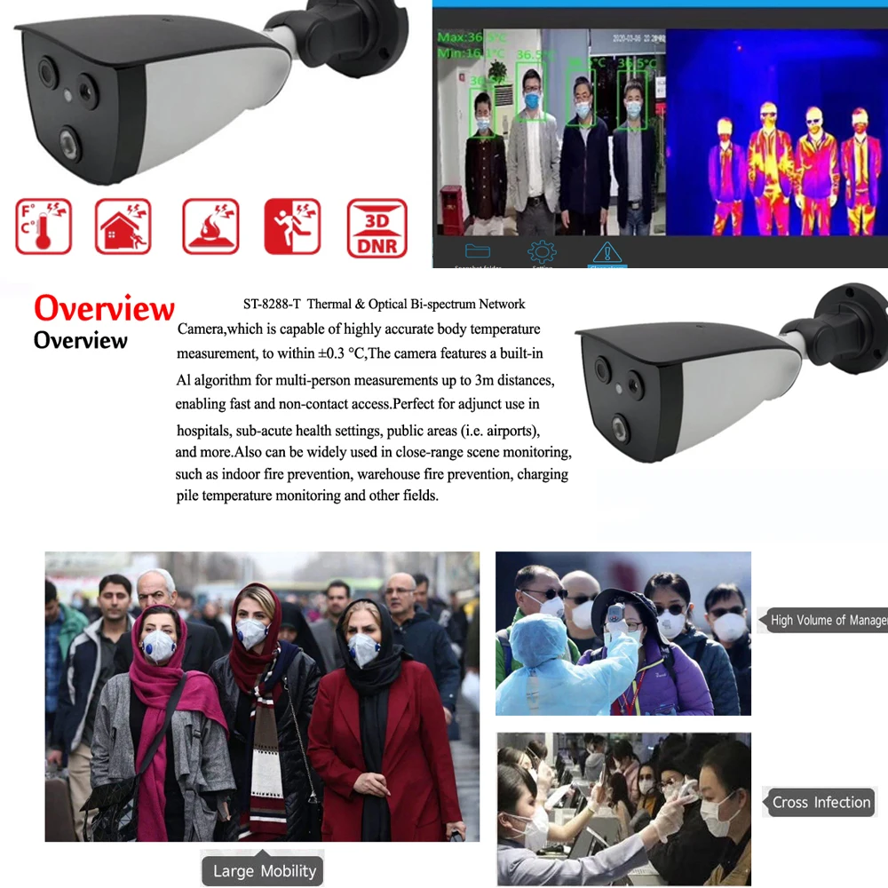 2MP Vision термо камера термика инфракрасная температура|Камеры видеонаблюдения| |