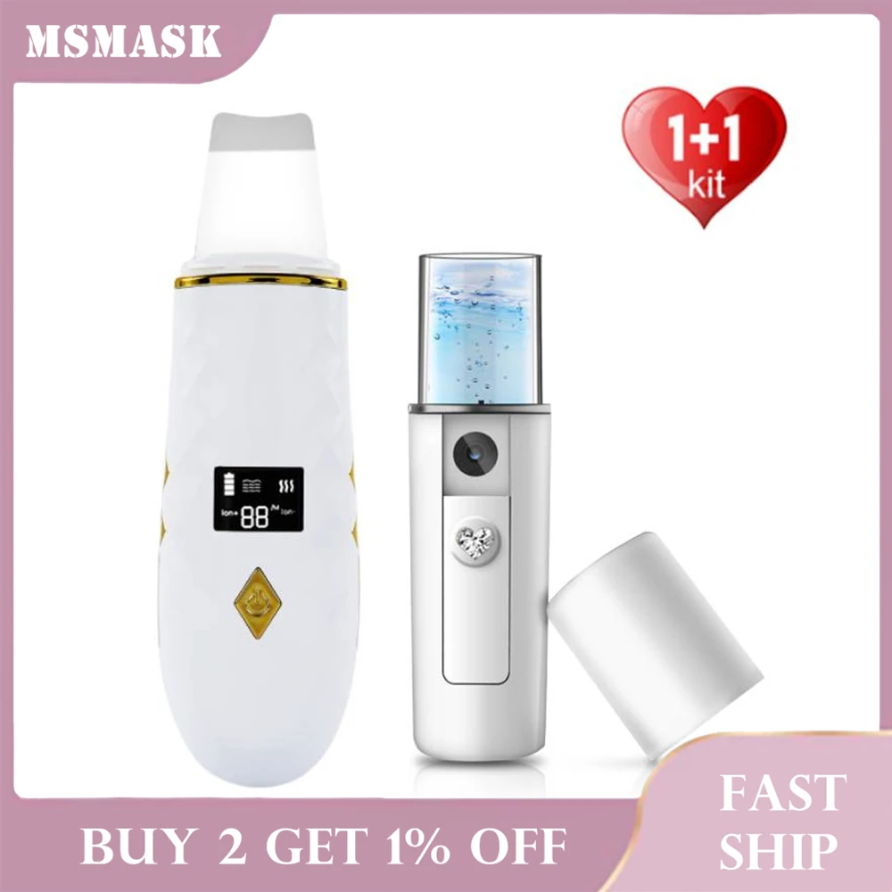 Ультразвуковая микродермабразия + нано пароварка Электрический пилинг Лопата