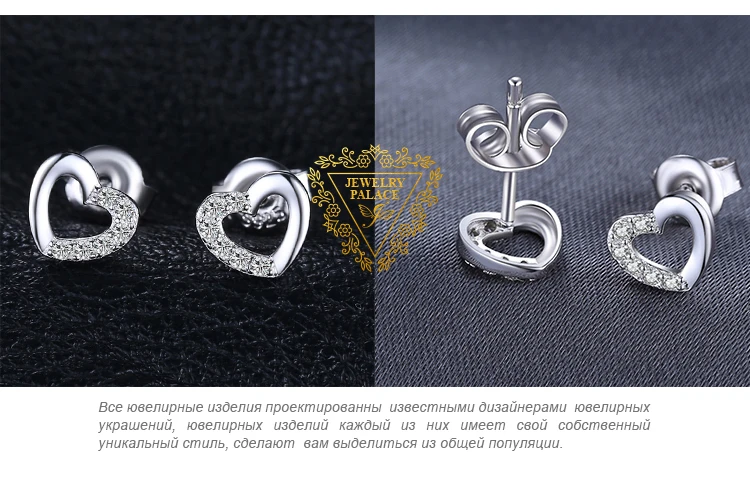 Jewelrypalace сердце любовь круглый фианит Серьги-гвоздики для Для женщин реальные 925 стерлингового серебра романтическая Обручение Красивые ювелирные изделия