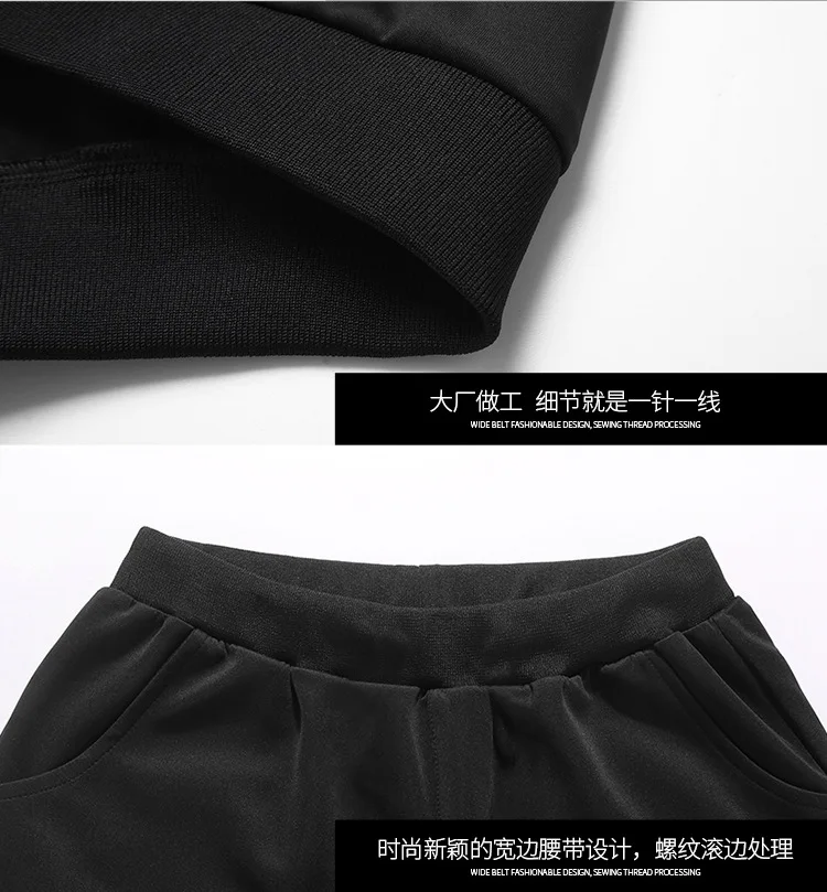 2019 новый мужской спортивный костюм с буквенным принтом для подростков