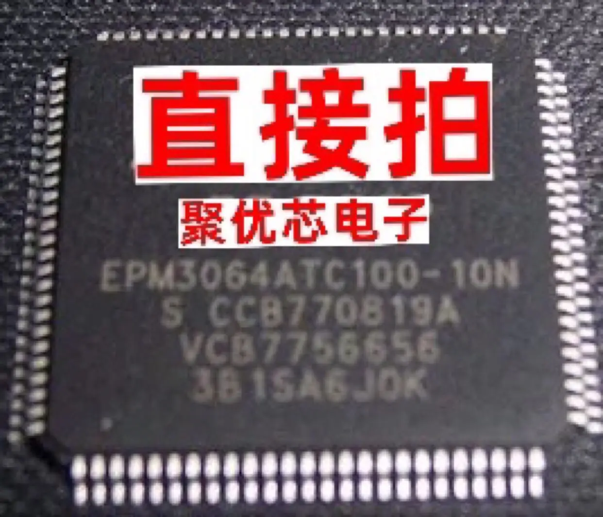 

EPM3064ATC100-10N EPM3064ATC100-10 EPM3064ATC100-7N EPM3064A