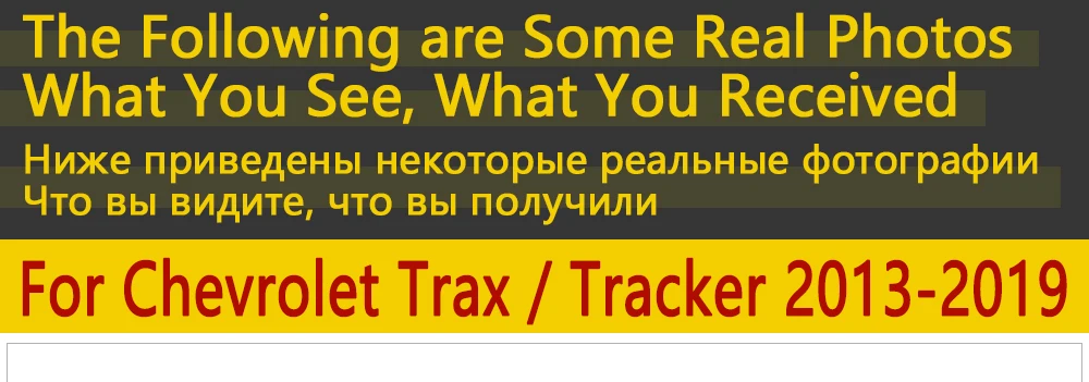 Брызговик для Chevrolet Tracker Trax 2013~ Fender брызговик закрылки брызговик аксессуары