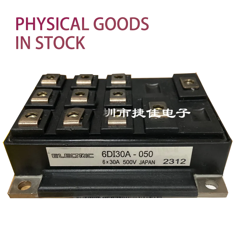 

6DI30A-050 6DI30AH-050 6DI50A-050 совершенно новый оригинальный, агентный канал, гарантированный спот