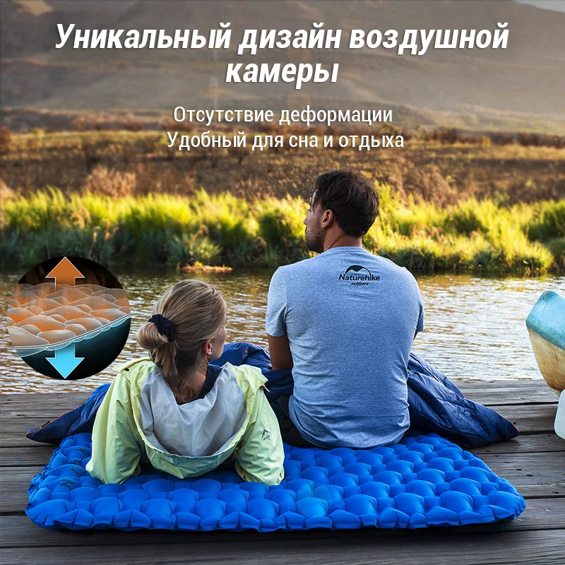 Naturehike легкий влагостойкий надувной матрас матрасы для сна кемпинг коврик 2