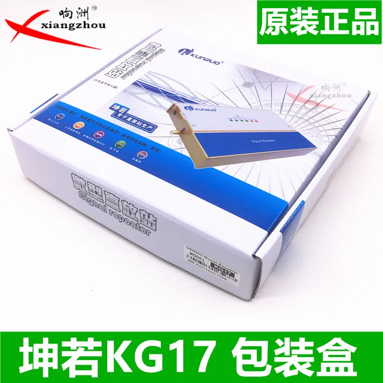 Мобильный телефон усилитель сигнала для домашнего монтажа KG17 GSM900 поддерживает
