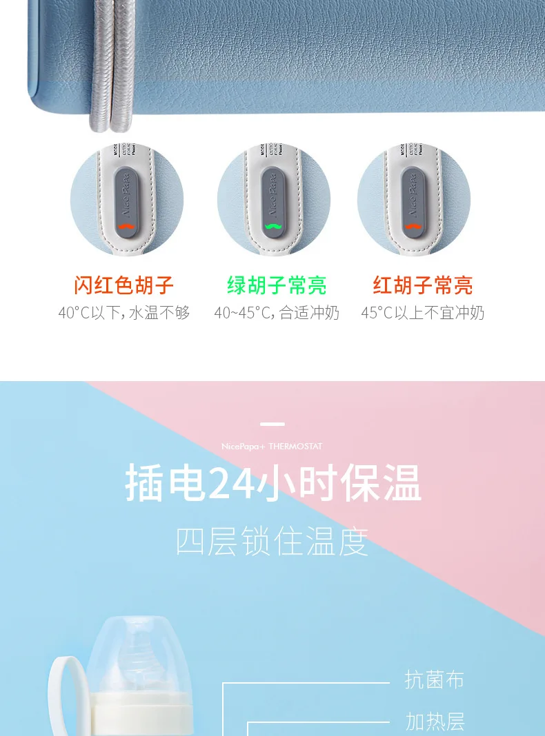 Портативный usb-подогреватель для детских бутылочек, подогреватель молока, теплоизоляционная сумка, Термосумка для младенцев, подогреватель бутылочек для кормления, Детские изоляционные сумки