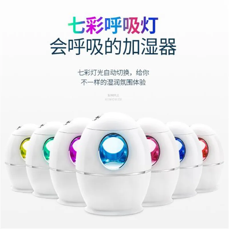 USB Ультразвуковой увлажнитель воздуха бытовой аромадиффузор ароматерапия