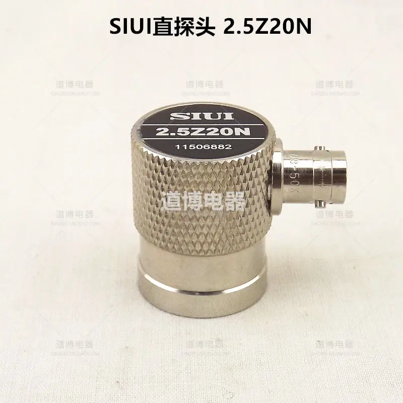 Ultrasonic Horizontal Plug Straight Probe SIUI 2.5Z20N Flaw Detector Metal UT Nondestructive Testing