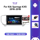 Автомобильный DVD-плеер для KIA Sportage KX5 1 Гб + 16 ГБ, навигация, автомобильное радио, система Android, мультимедийный плеер с HD-камерой, DVR, поддержка BT, ADAS