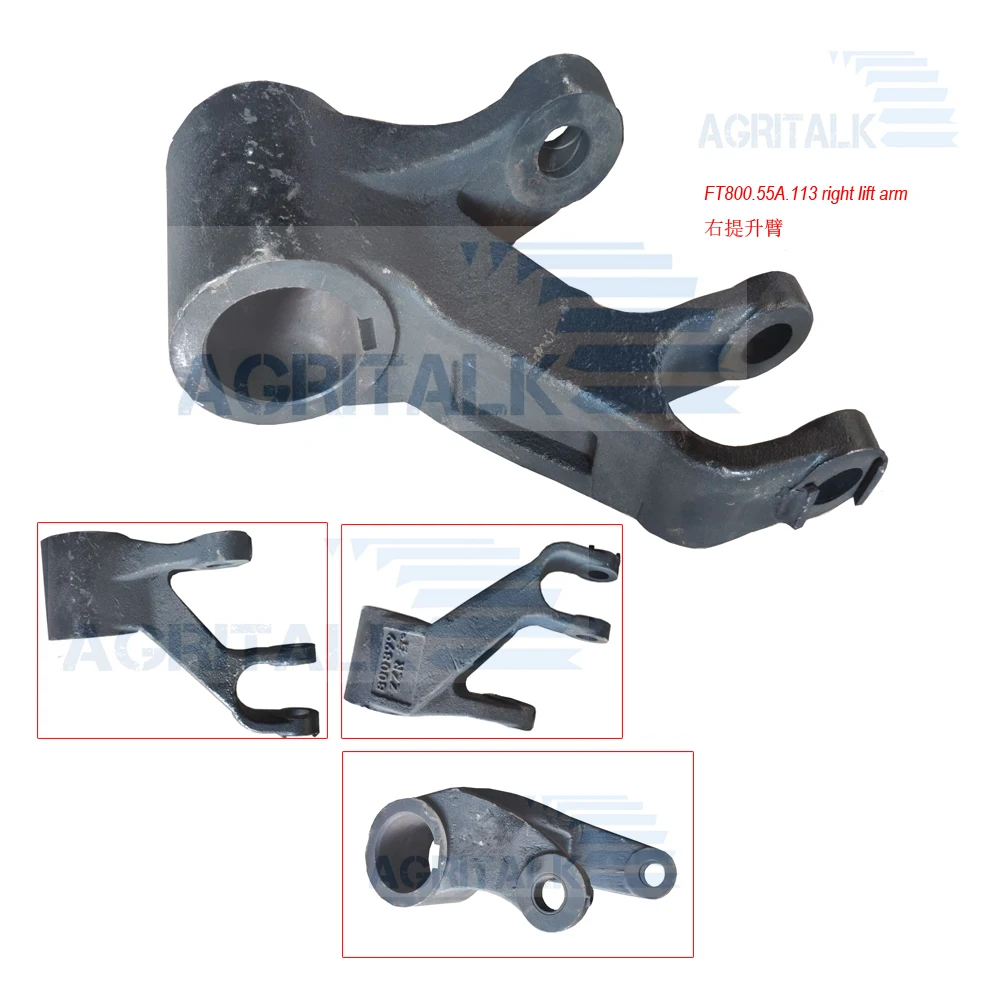 Правый подъемный рычаг для трактора Lovol FT804, номер детали: FT800.55A.113 / TD800.55.5