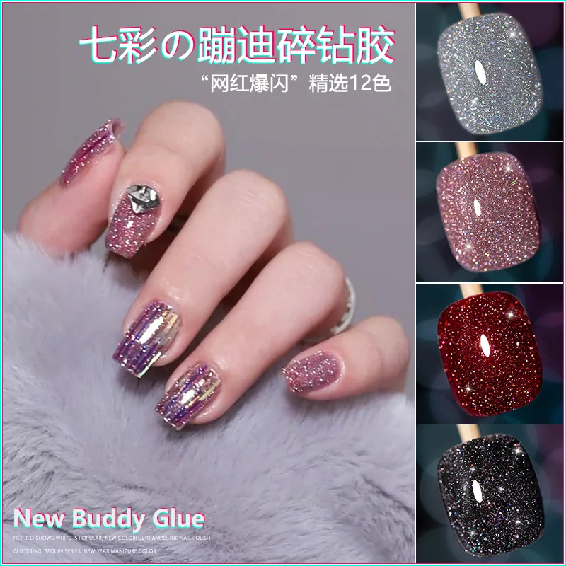 

Explosion Glitter Diamond Glue 2021 New Nail Art Crystal Diamond Bundi Powder Gel Nail Polish Manicure Decorative Gel