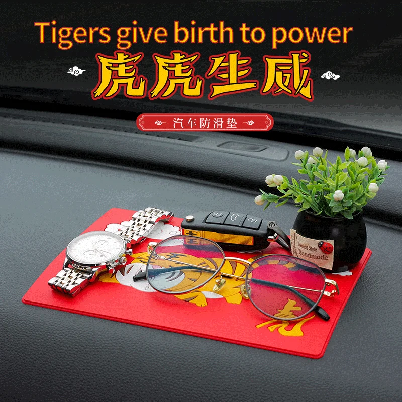 

Car dashboard anti-slip mats, high-temperature anti-slip car anti-slip ornaments, car interior decorations, general car supplies