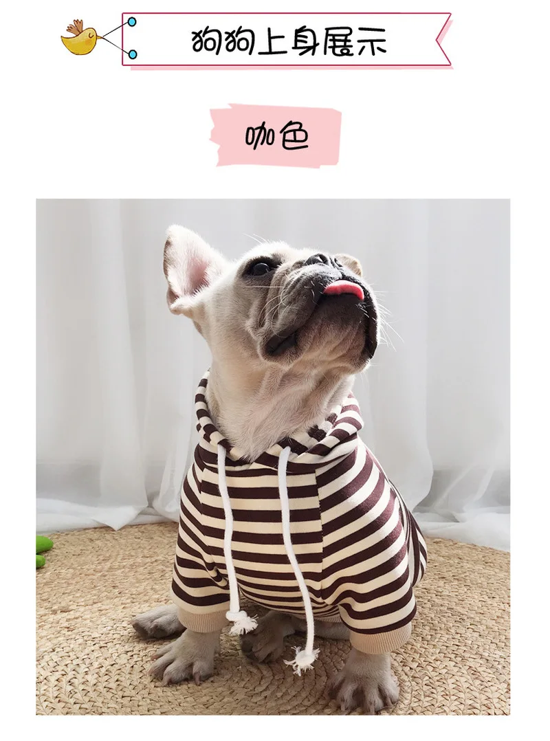 

Pet sweater autumn winter Plush Puppy clothes Teddy striped cotton padded clothes Chenery method fighting two legged clothes cat