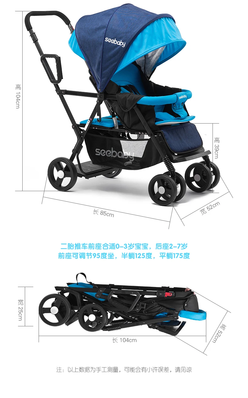 Seebaby/Новинка года; легкие детские коляски-двойняшки; можно лежать и лежать; детская коляска с двумя сиденьями; детская коляска; От 0 до 7 лет