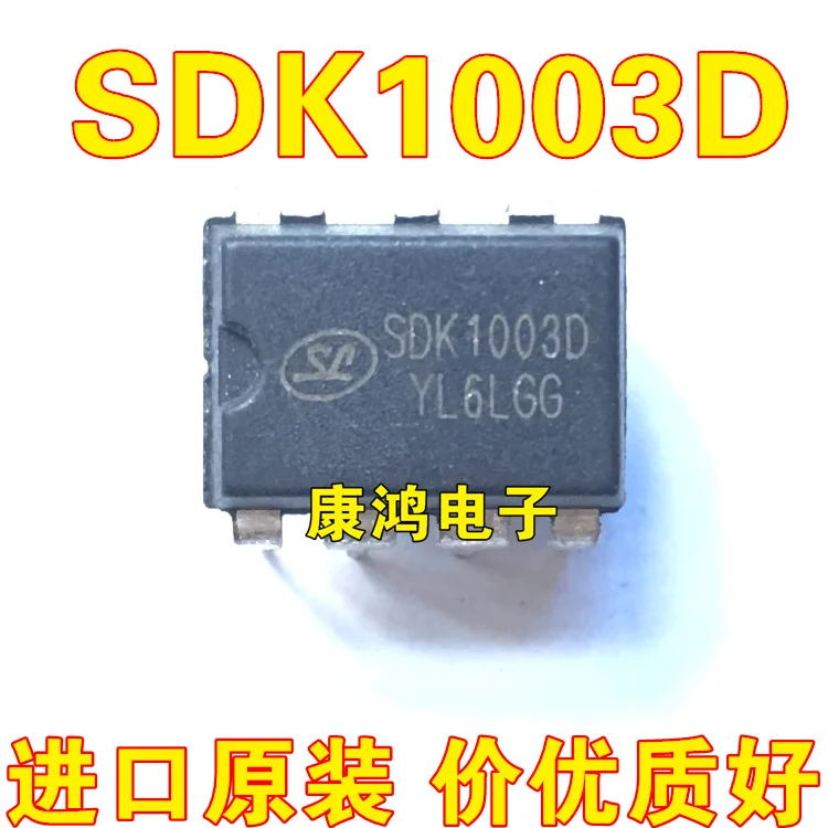 

Оригинал 5 шт./SDK1003D SDK2003D DIP8