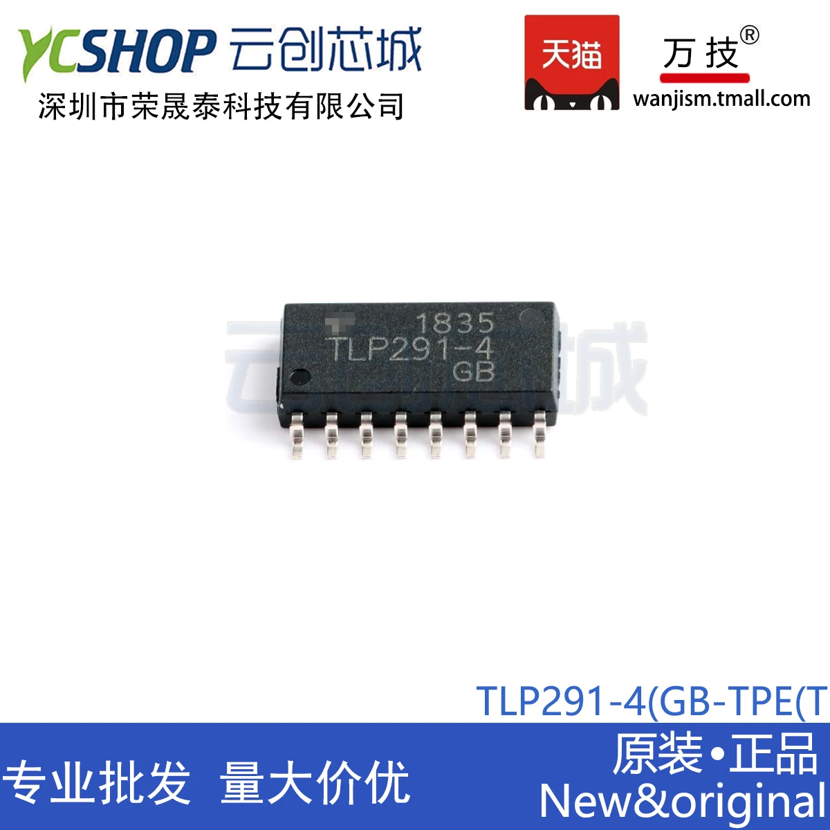 

Free shipping TLP291-4(GB-TPE(T TLP291-4(TP,E) TLP291-4(GB,E) TLP291-4GB 10PCS