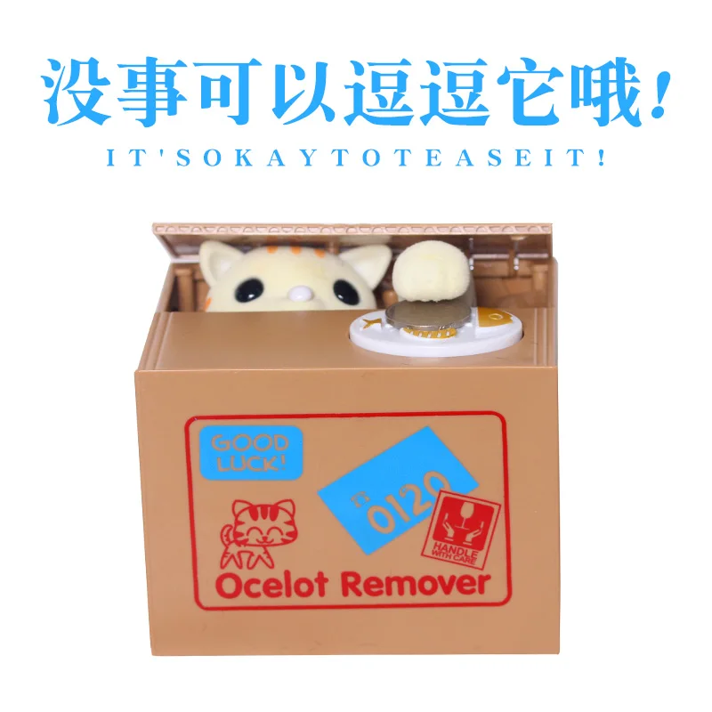 Копилка с монеткой кошкой крадущей электронный секретный Stash Guardar в виде панды