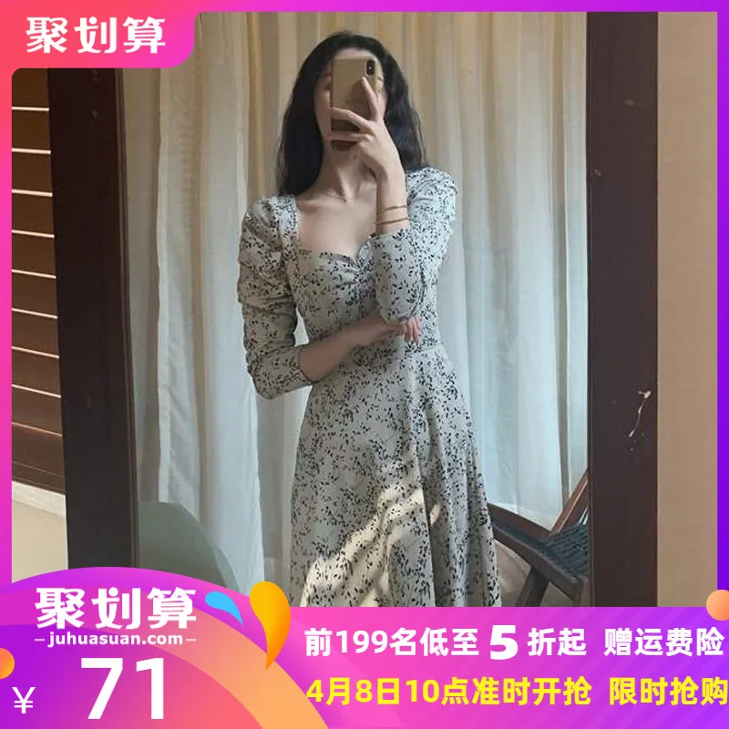 Женское шифоновое платье с цветочным принтом приталенное из двух предметов для