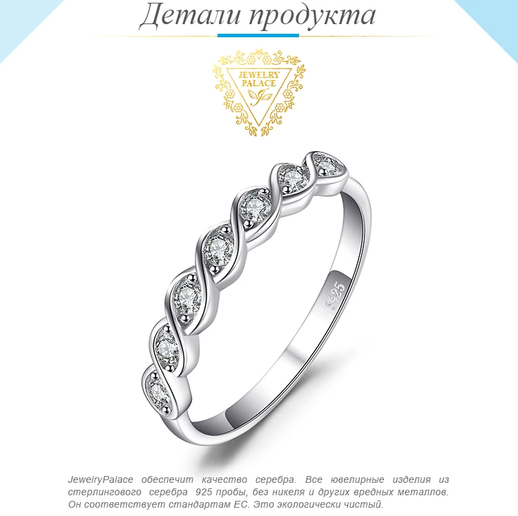 Jewelrypalace Классический круглый фианит Свадебные Promise Ring 925 стерлингов Серебряные Ювелирные Изделия Простые Свадебные Обручение кольцо