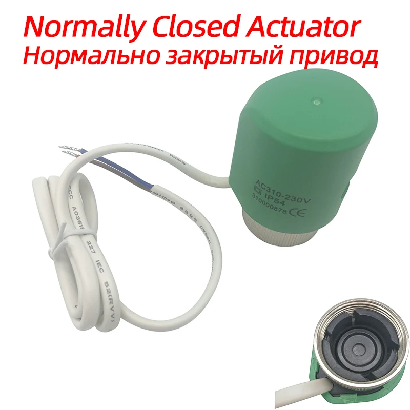 230V нормально закрытый открытый Электрический привод клапана для коллектора в