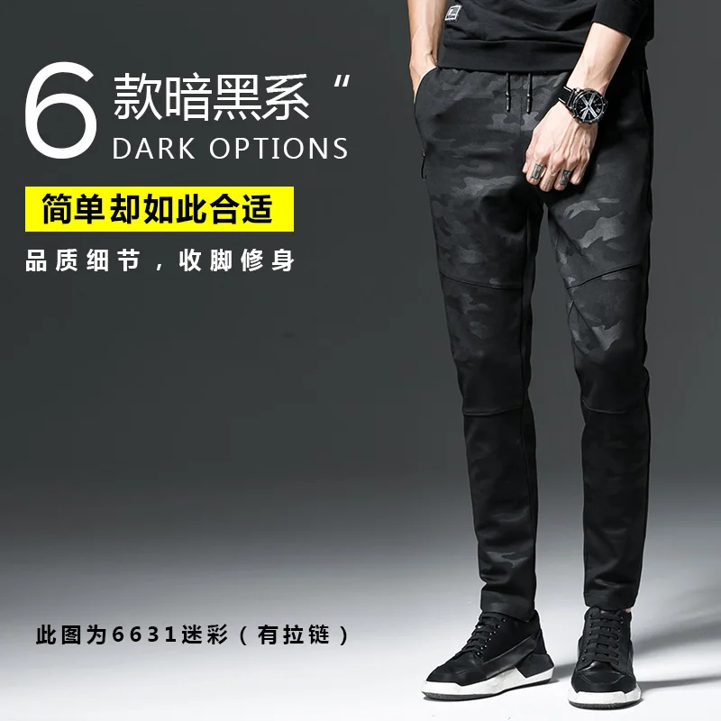 Осенние мужские спортивные штаны тонкие повседневные 2019s льняные модные Pantaloni