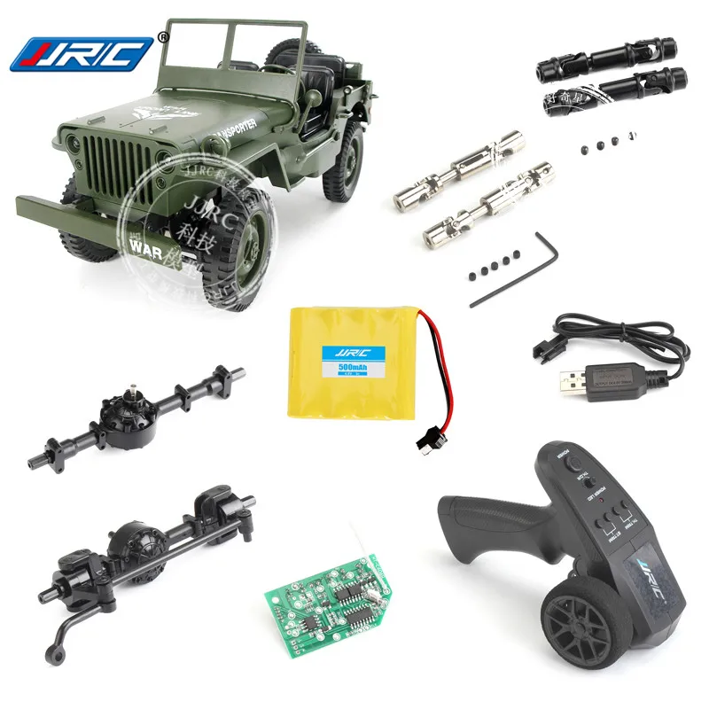 Автомобильные запасные части JJRC Q65 с дистанционным управлением мост для корпуса