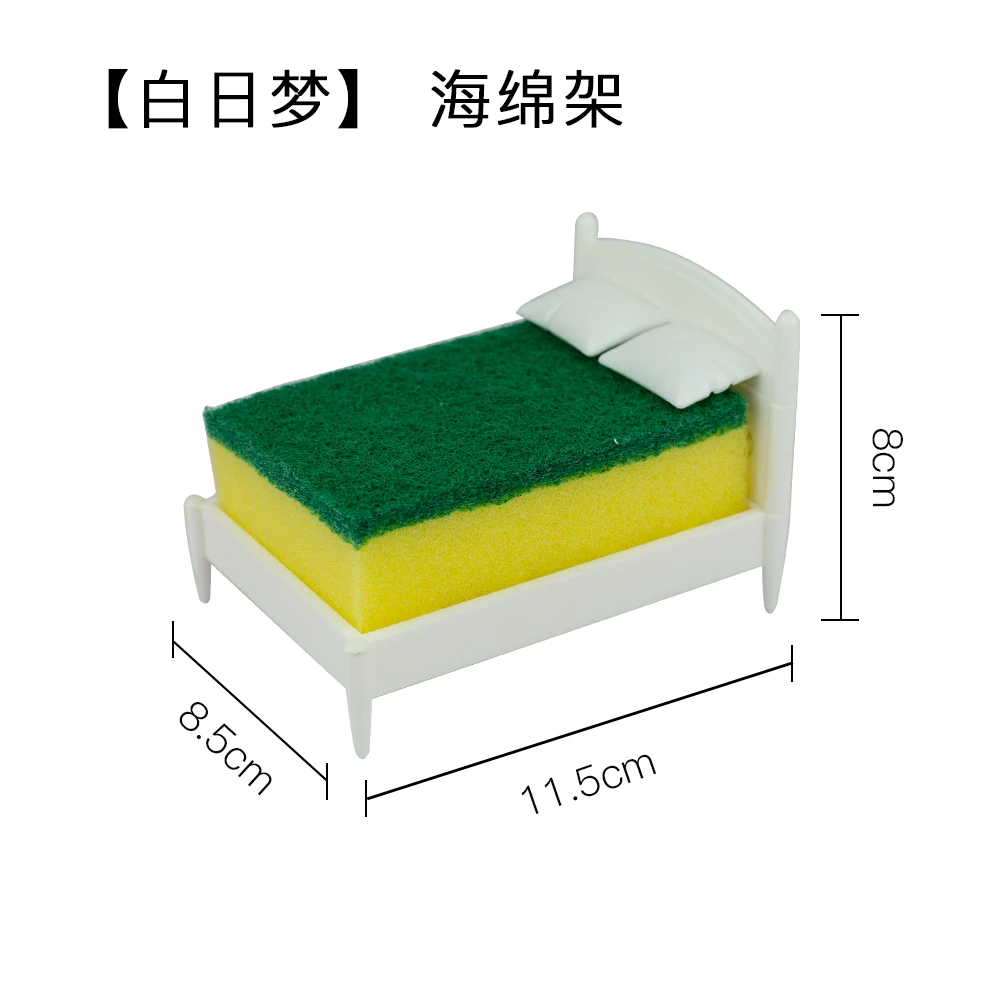 

Kitchen Dish-Washing Sponge Drain Rack Suction Cup Sink Storage Shelf Wall Hanging Scouring Pad Storage Rack