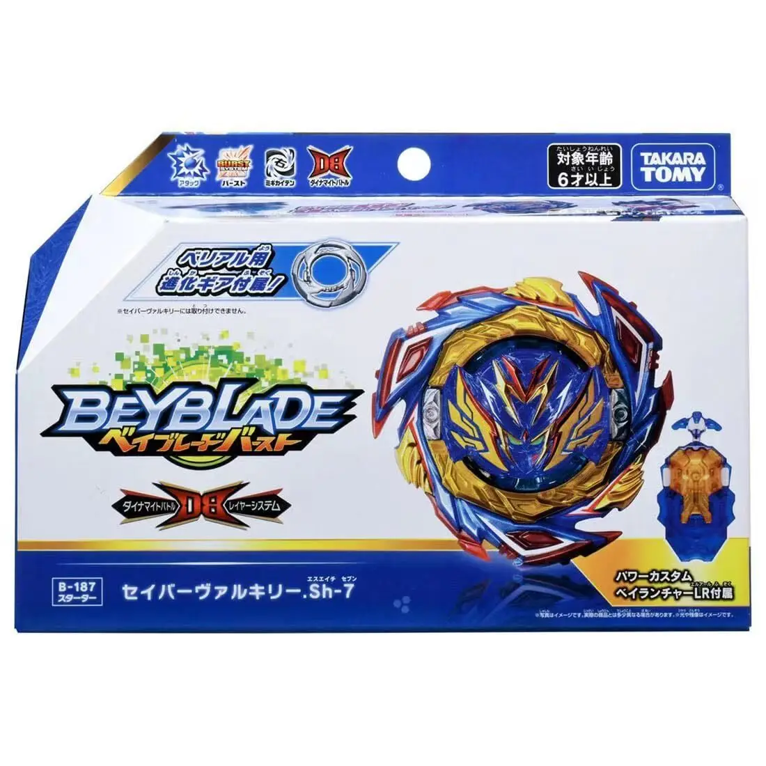 Набор Spriggan Tomy Beyblade Burst