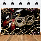 Маска фотография для взрослых прием вечевечерние фото фон женщина день рождения вечеривечерние декорации Алмазный жемчуг фотосессия