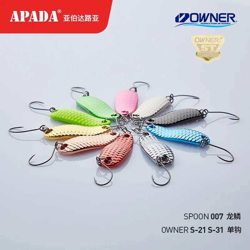 APADA Spoon 007 Loong весы 1 5 г/2 0 г владелец один крючок 24*9 мм многоцветная металлическая
