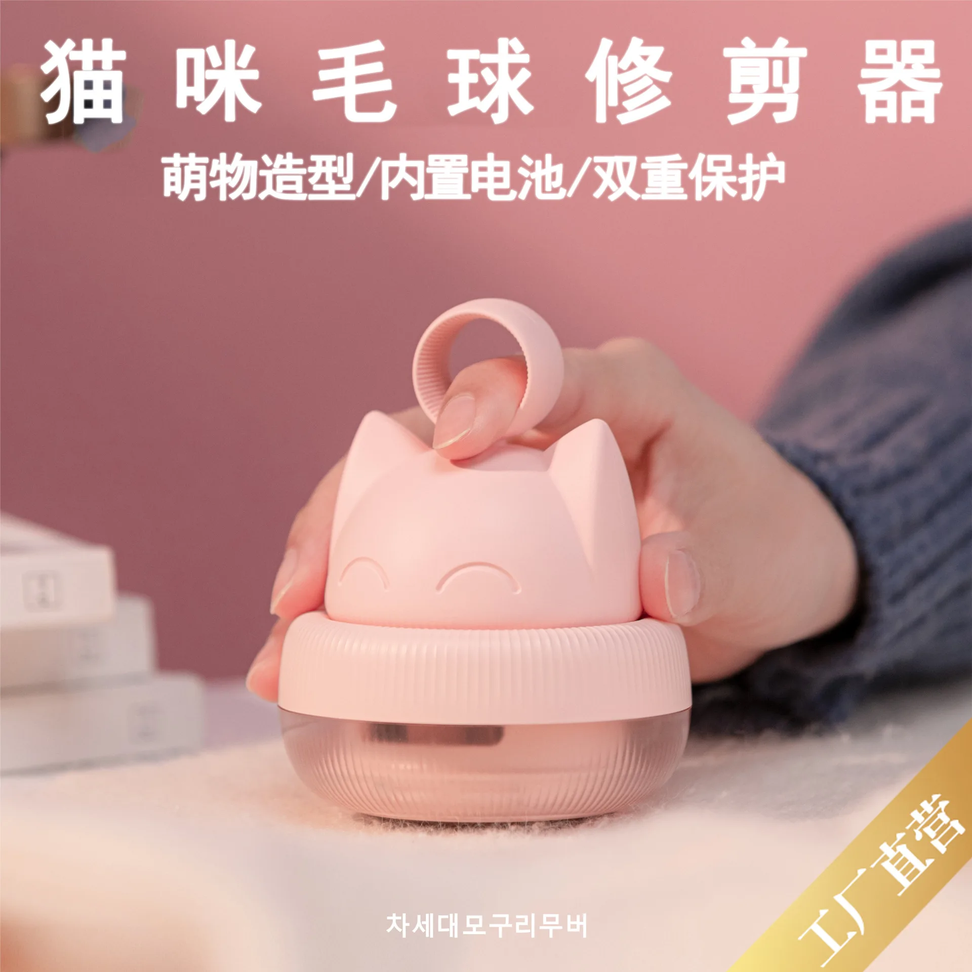 Кот ткань для удаления таблеток свитер стрижки ворса роликовый шарик полезный