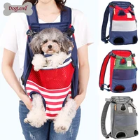 dog carrier pet dog cat carrier backpack travel carrier front chest large portable bags for 12kg pet outdoor transportin