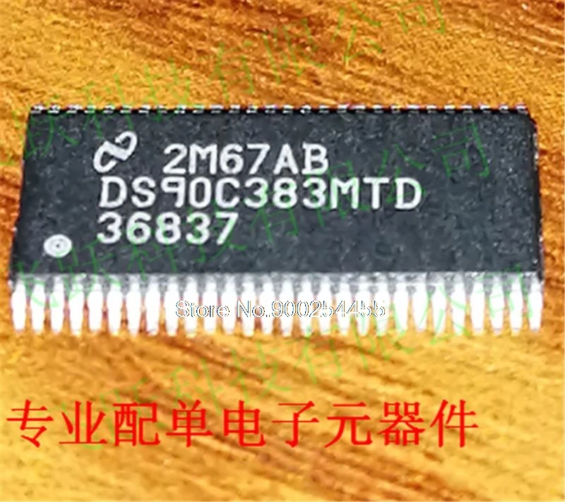 

5PCS/LOT DS90C383MTD DS90C383