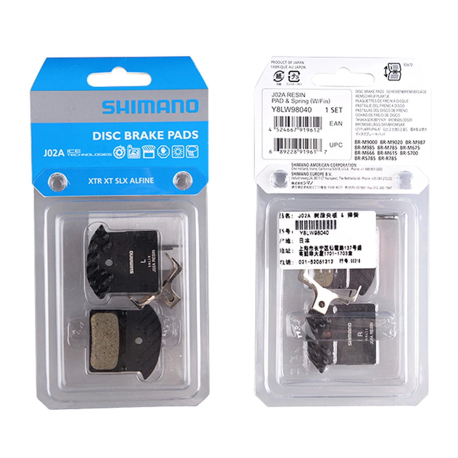 J02A смолы велосипедные прокладки дисковый тормоз велосипед тормозные колодки