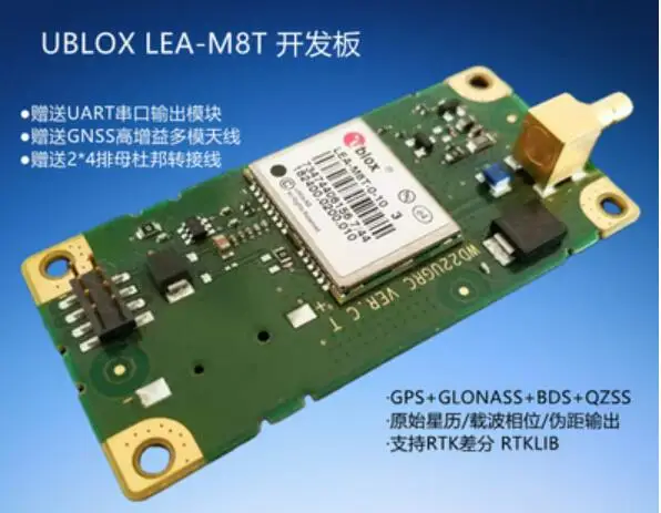 

For Ublox GNSS LEA-M8T Development Board Original Data Carrier Phase Ephemeris includes technical support
