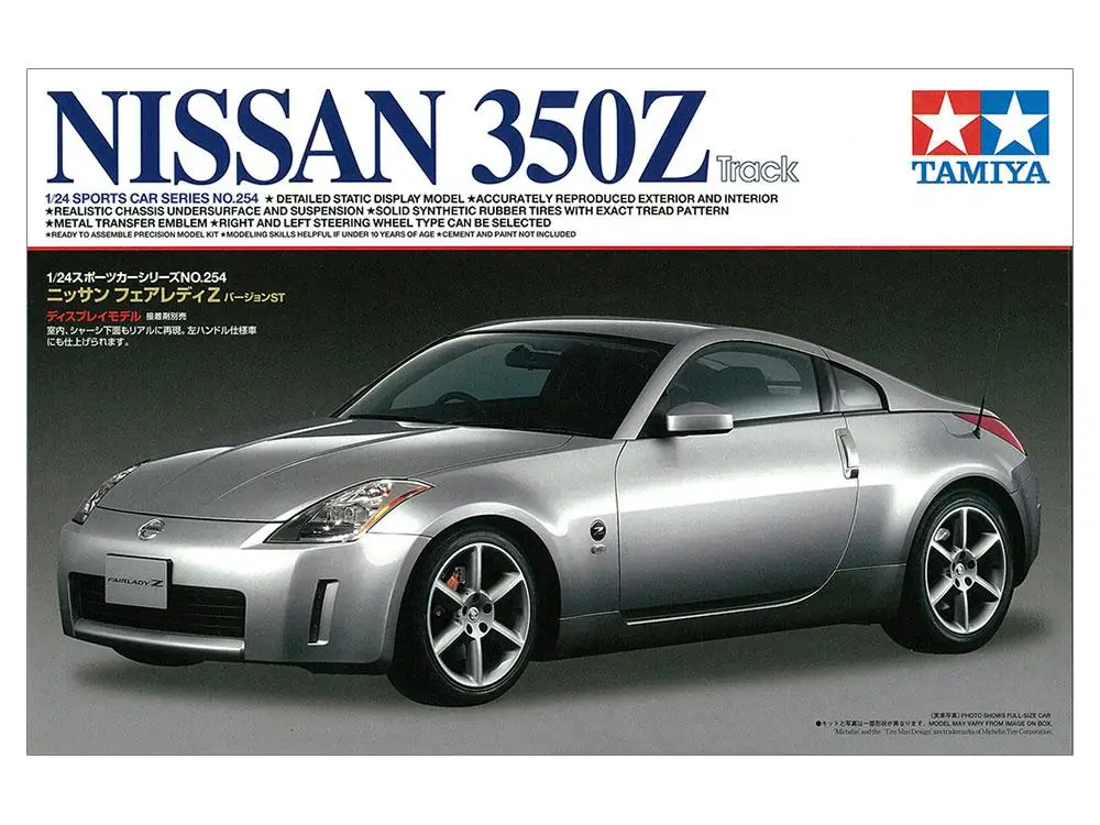 

Tamiya 24254 1/24 SCALE NISSAN 350Z Track MODEL KIT