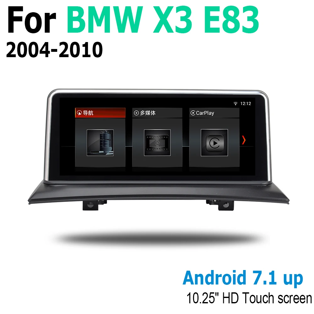 Автомобильный мультимедийный плеер с сенсорным экраном Android стерео дисплей