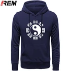 Мужская брендовая одежда REM, китайские Тай Чи восемь диаграммов, мужские хлопковые повседневные топы с длинным рукавом и круглым вырезом, толстовки, свитшоты