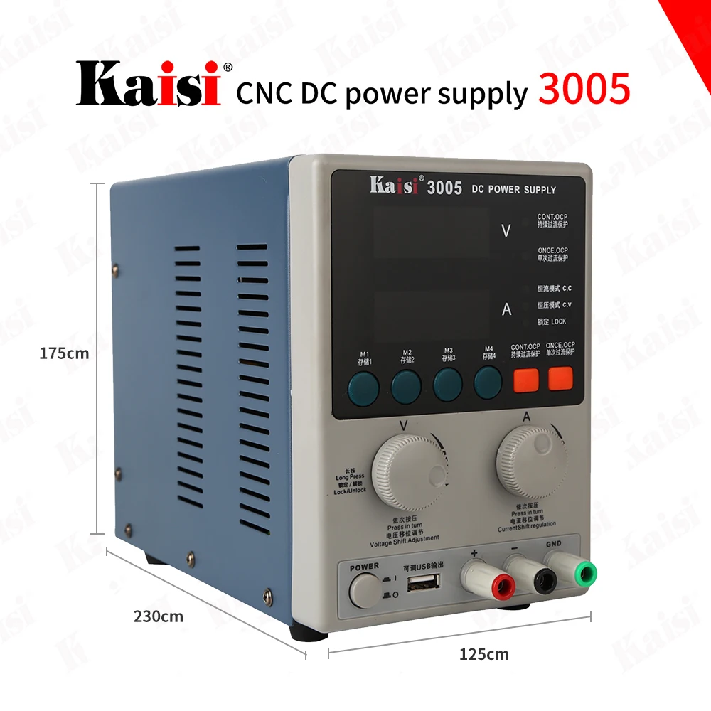 Kaisi 3005 30V 5A цифровой настраиваемый источник питания постоянного тока