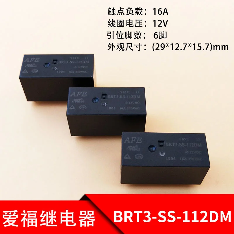 

10PCS Aifu brt3-ss-112dm relay AFE brt3-ss-112dm a group of normally open 6-pin 12VDC 16A