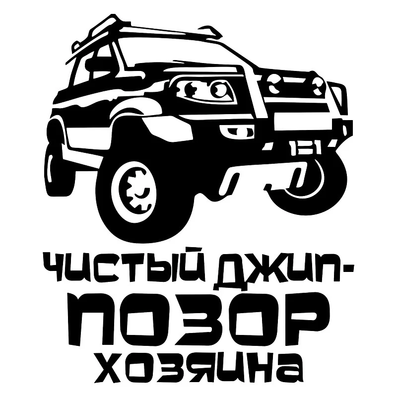 

CS31021# Die-cut Vinyl Decal Car Sticker Waterproof Auto Decors on Car Body Bumper Rear Window